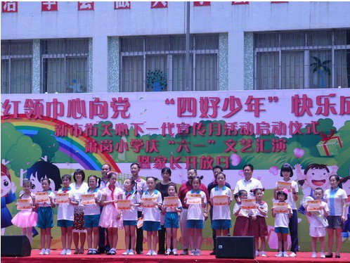 广州市白云区萧岗小学图片