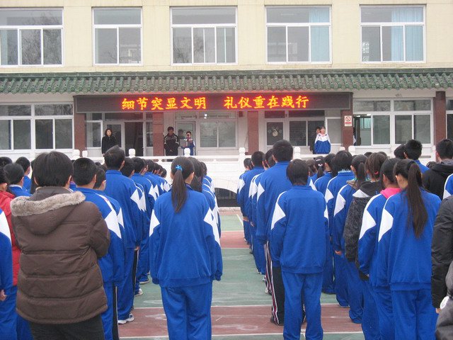 北京市国子监中学图片