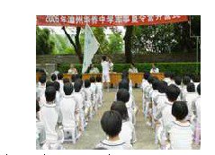 漳州市华侨中学图片