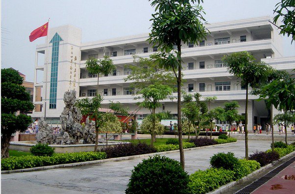 深圳市光明新区玉律小学图片