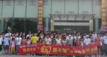 韶关市翁源县官渡镇坑尾小学图片