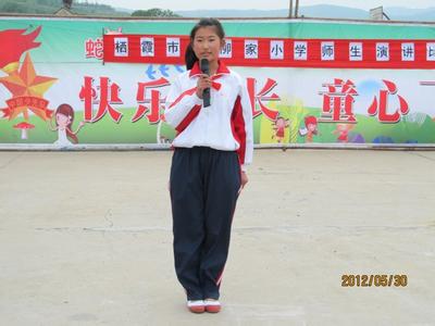 栖霞市大柳家小学图片