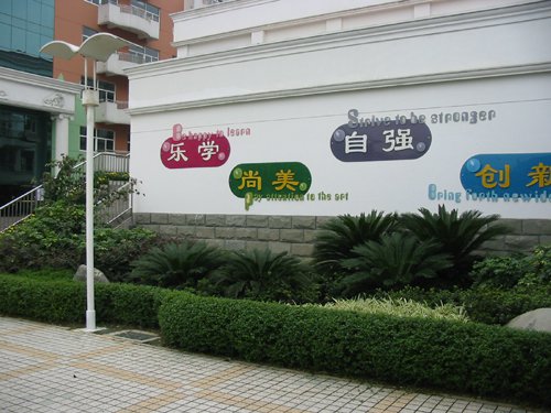 成都市锦官新城小学图片