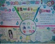 韶关市乐昌市黄圃镇紫溪小学图片