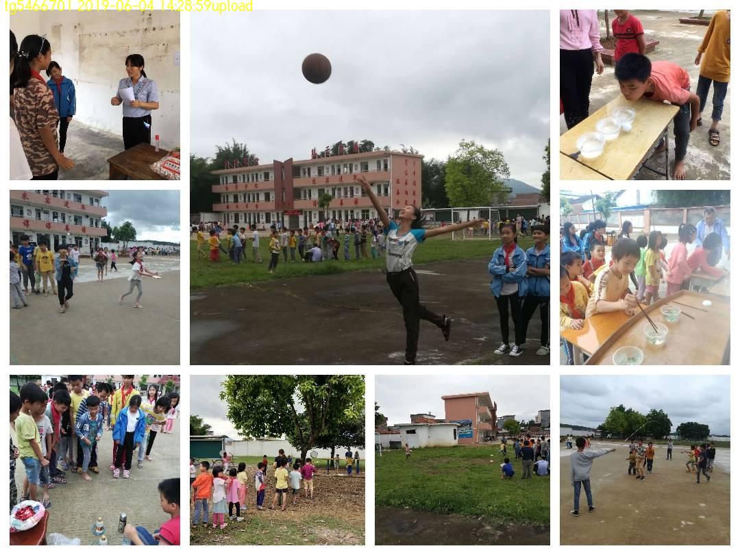 怀集县马宁镇塘岗小学图片