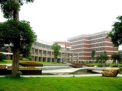 温州市二中|第二中学图片