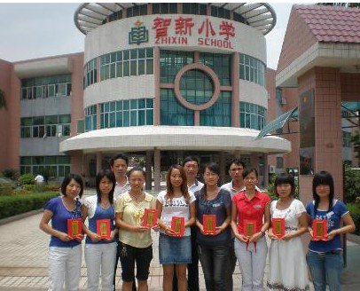 东莞市万江智新小学图片