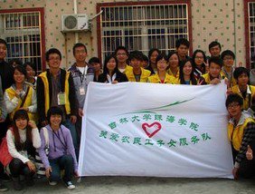 珠海市三灶镇海澄小学图片