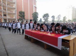 中山市黄圃镇初级中学（黄圃初中）图片