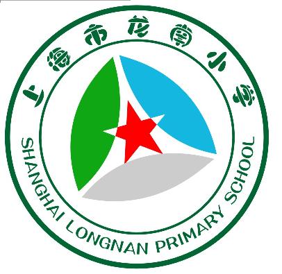 上海市徐汇区龙南小学