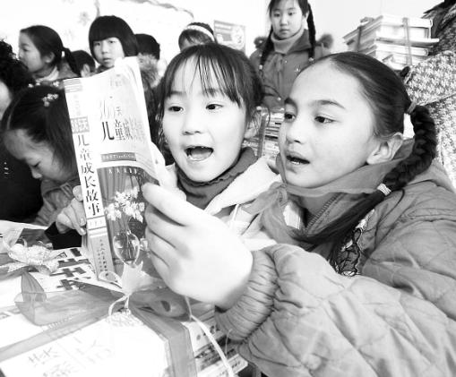 宁河县七里海镇大八亩坨中心小学图片