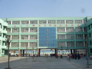 潍坊市奎文区幸福街小学图片