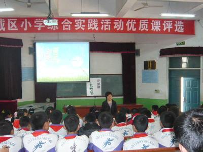 济南市历城区王舍人镇实验小学图片