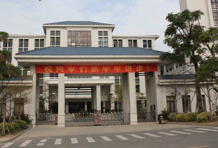广州市萝岗区华峰中学图片