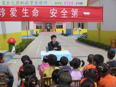 莱州市城港路街道玉皇小学图片