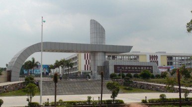 河源市源城外国语学校图片