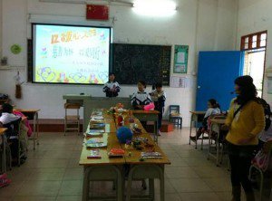 中山市沙溪镇龙头环小学图片