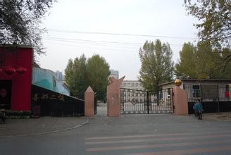 沈阳市善邻路第二小学（善邻二校）图片