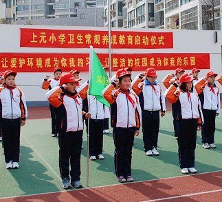 佛山市禅城区南庄镇上元小学图片