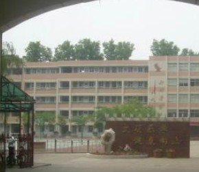 郑州市纬五路第二小学（纬五路二小）图片