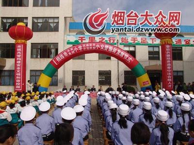 招远市北关实验学校图片