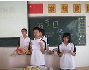 中山市古镇高级中学图片