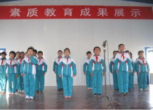 淄博市桓台县邢家实验小学图片