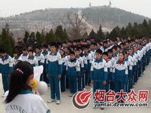 长岛县第一实验学校（小学部）图片