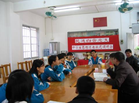 上海市闸北五中|第五中学图片