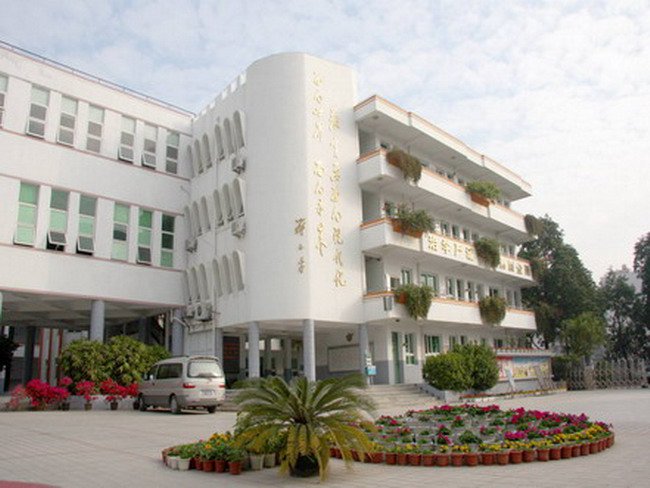 深圳市南山区育才二小图片