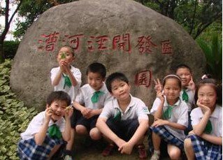 上海市徐汇区漕河泾开发区实验小学（ 漕开发小学）图片