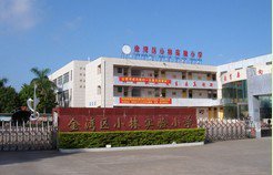 珠海市金湾区小林实验小学图片