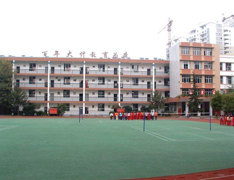 宜昌市铁路坝小学图片