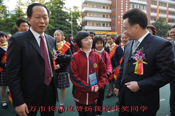 广州市华侨外国语学校中学部图片