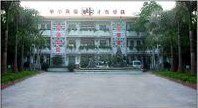 汕头市莲下中心小学图片