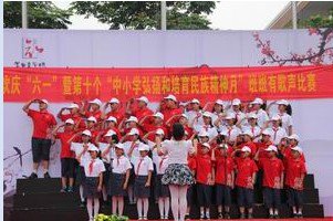 杭州市贺知章学校（小学部）图片