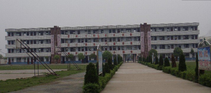 信阳市九中|第九中学图片