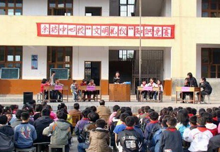 将乐县余坊中心校图片