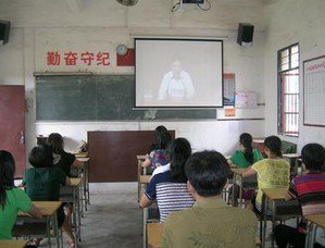 江门市睦洲镇睦洲小学图片