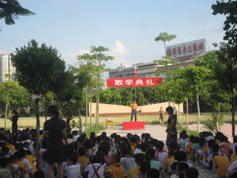 东莞市万江艺林小学图片