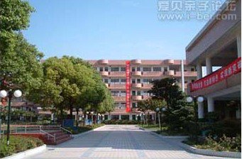 上海市华灵学校图片