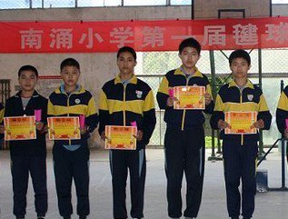 佛山顺德区南涌小学图片