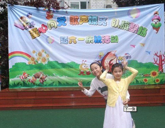 武汉市武昌区千家街小学图片