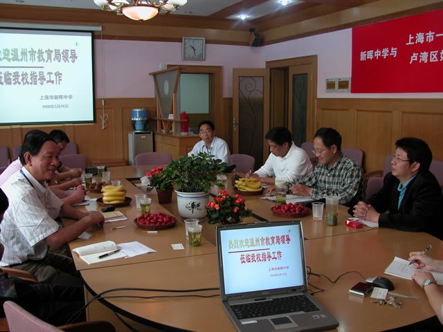 上海市新晖中学图片