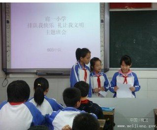 梅州市梅江区肩一小学图片