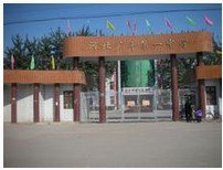 邯郸市广平县一中|第一中学（广平一中）图片