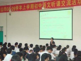 中山市小榄镇华侨中学图片