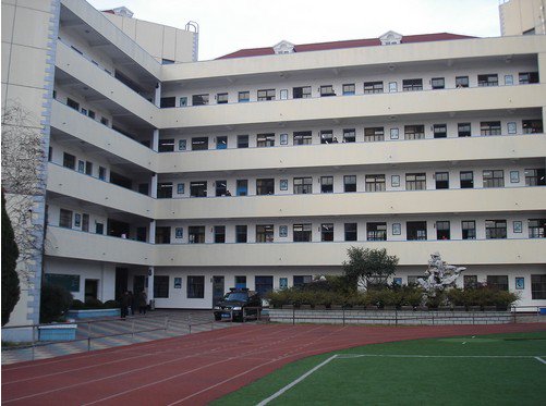 上海市宝山区海滨二中|第二中学（海滨二中）图片