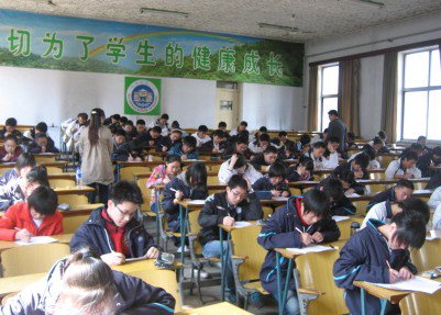 保定市一中|第一中学（保定一中）图片