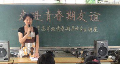 中山市东升镇太平小学图片